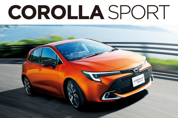 カローラ スポーツ | トヨタカローラ長崎