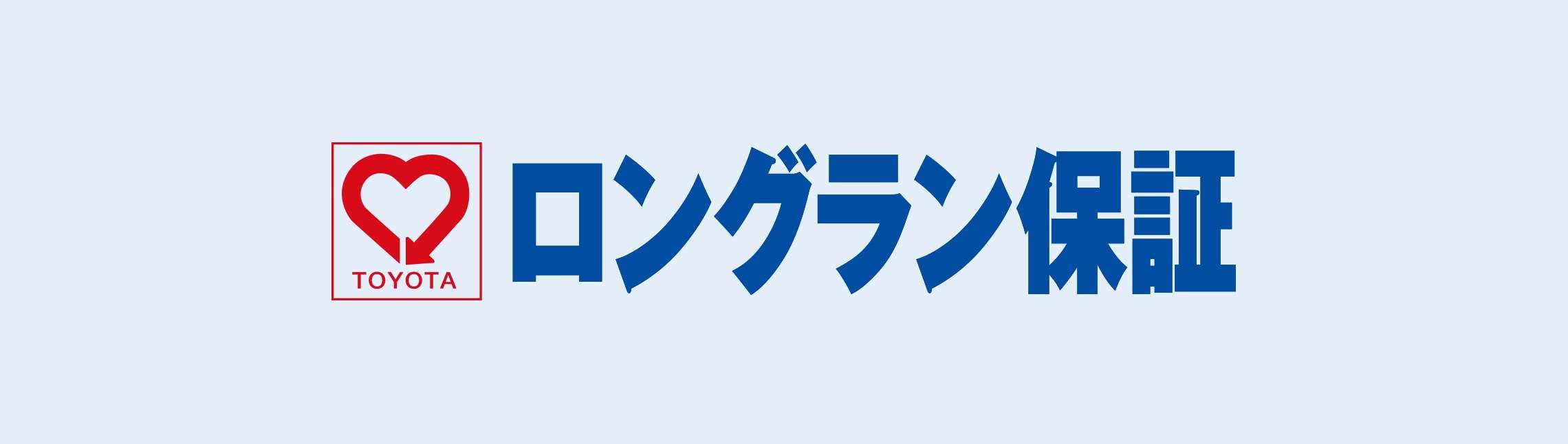 ロングラン保証 中古車情報 U Car トヨタカローラ長崎