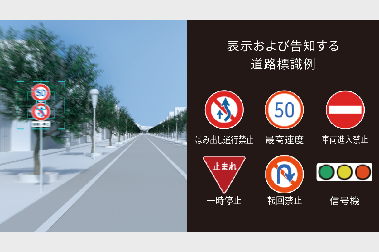corolla_safety_img13