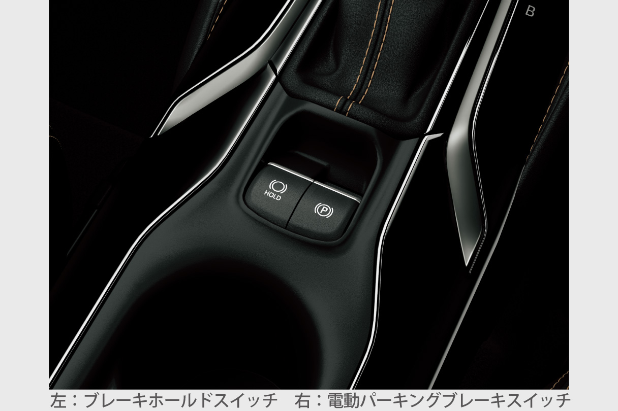 corolla_usability_img06