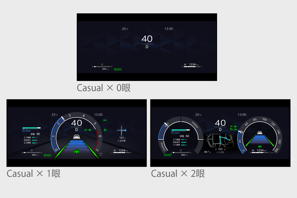corolla_usability_img07