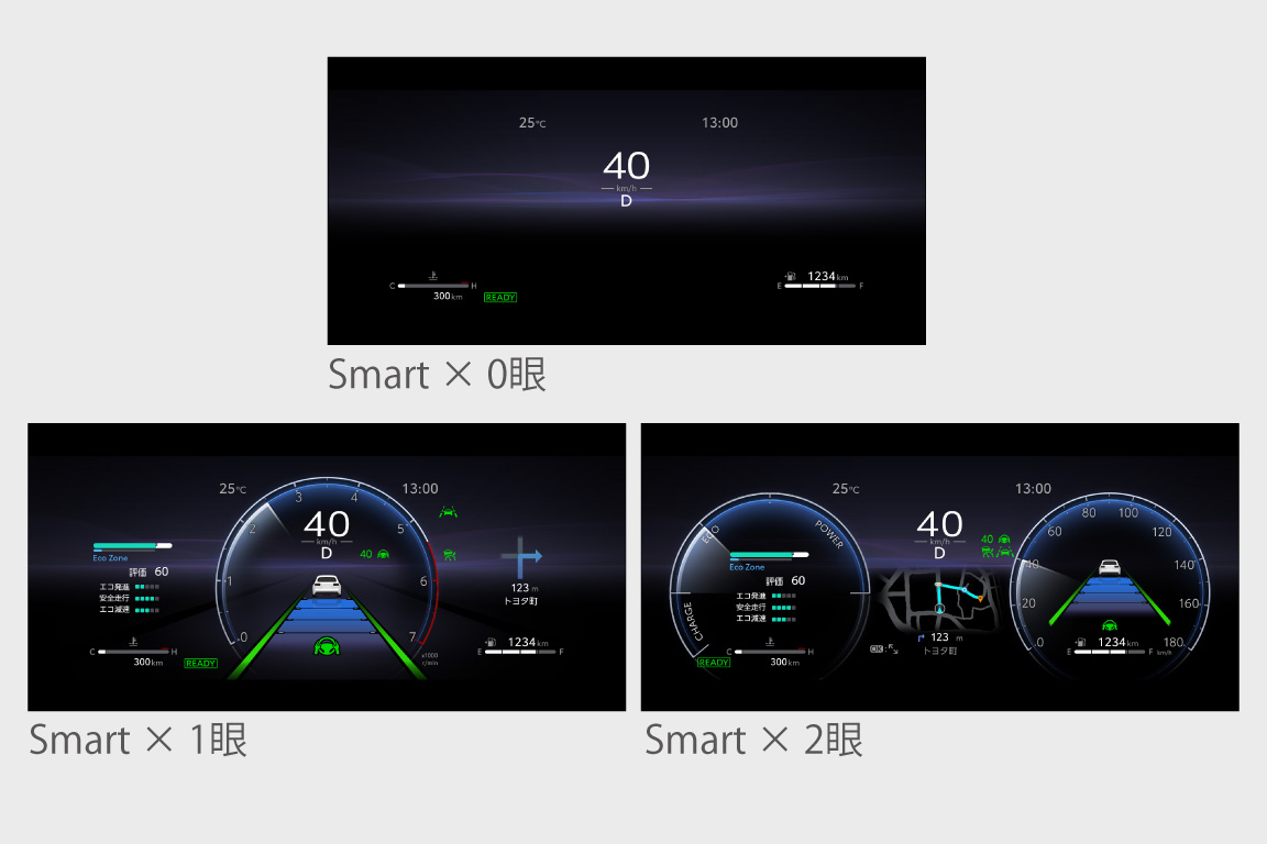 corolla_usability_img08