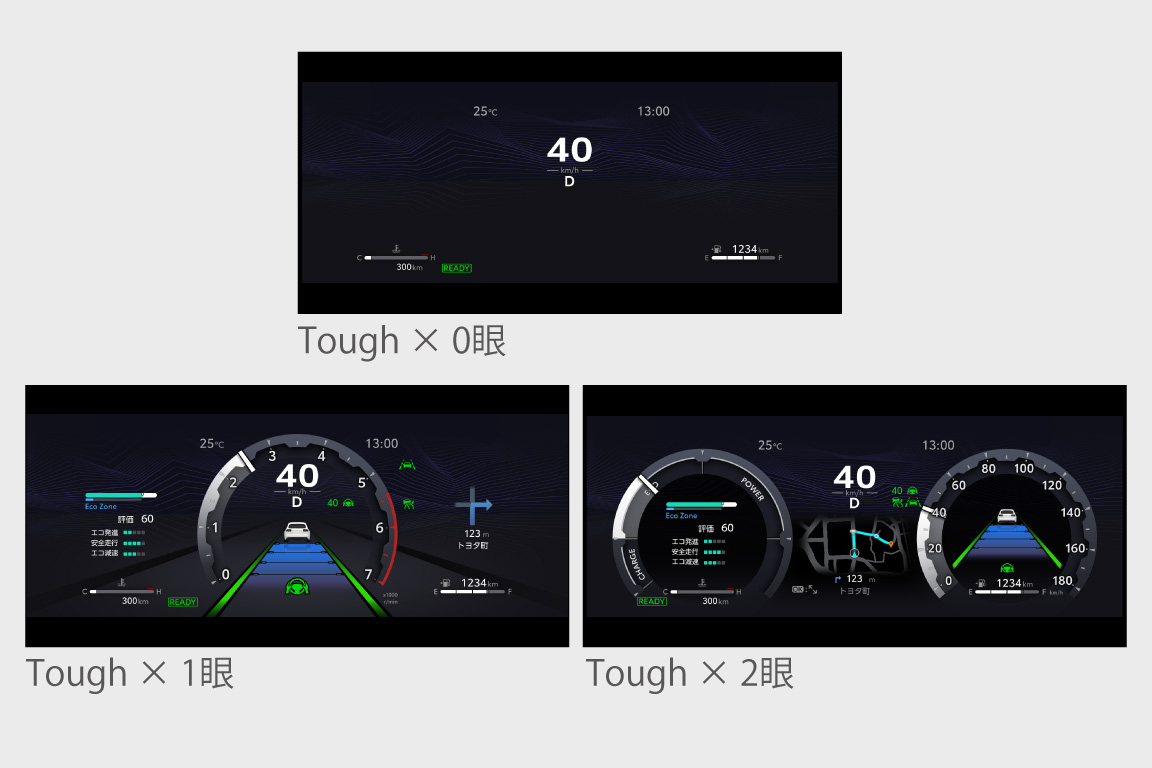 corolla_usability_img09