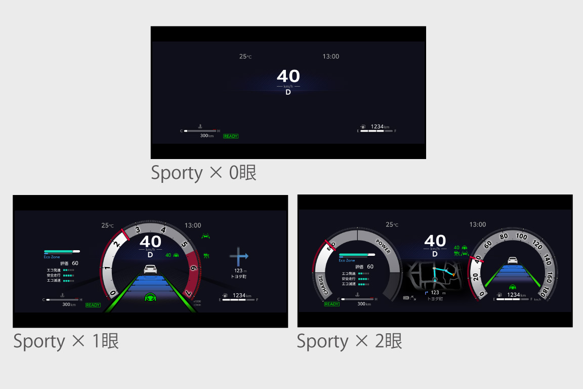 corolla_usability_img10