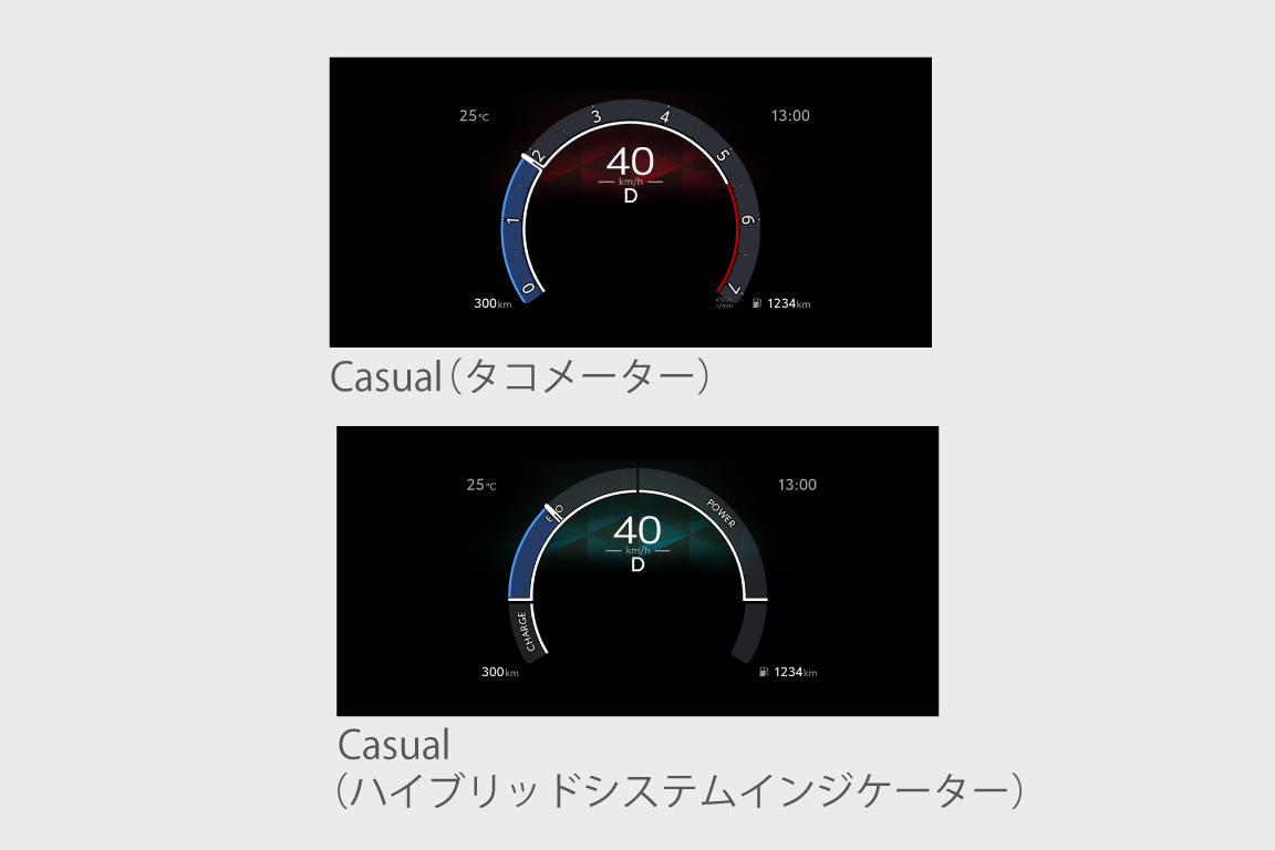 corolla_usability_img11