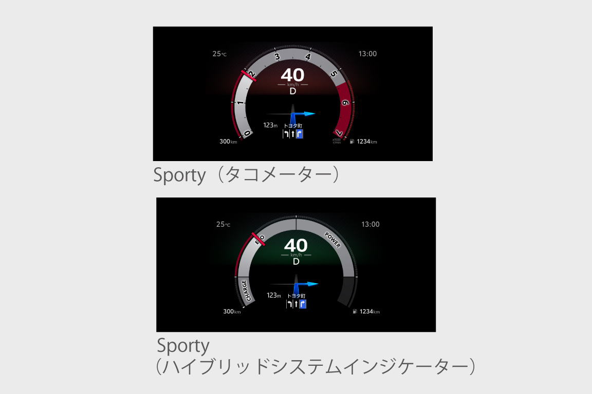 corolla_usability_img13