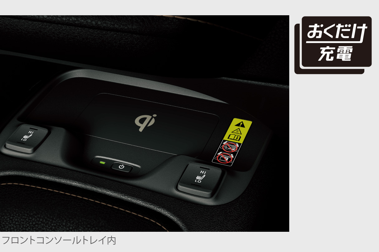 corolla_usability_img42