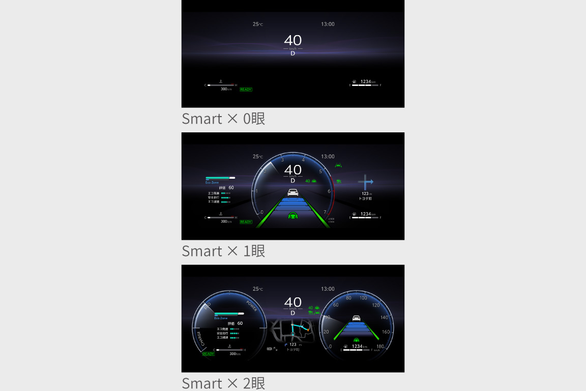 corollasport_usability_img09