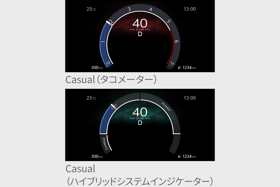 corollasport_usability_img12
