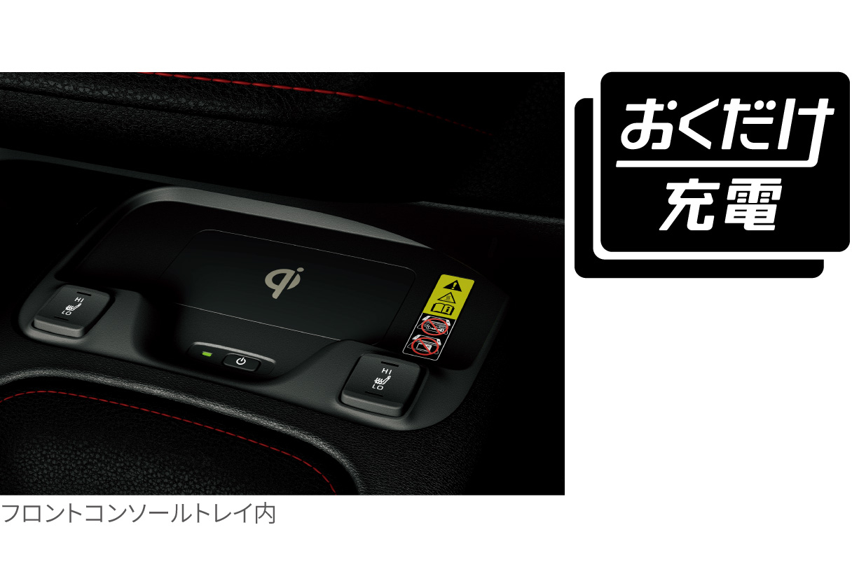 corollasport_usability_img47