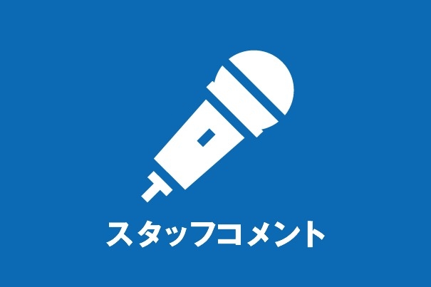 ROOMYスタッフコメント
