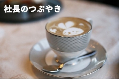 コーヒー