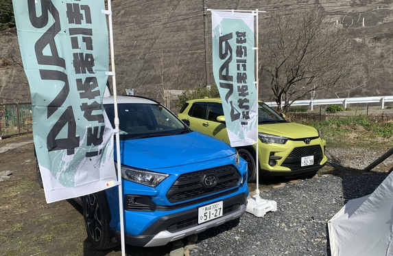 南長崎店 ブログ一覧 トヨタカローラ長崎株式会社 トヨタ自動車webサイト