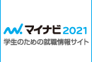 マイナビ
