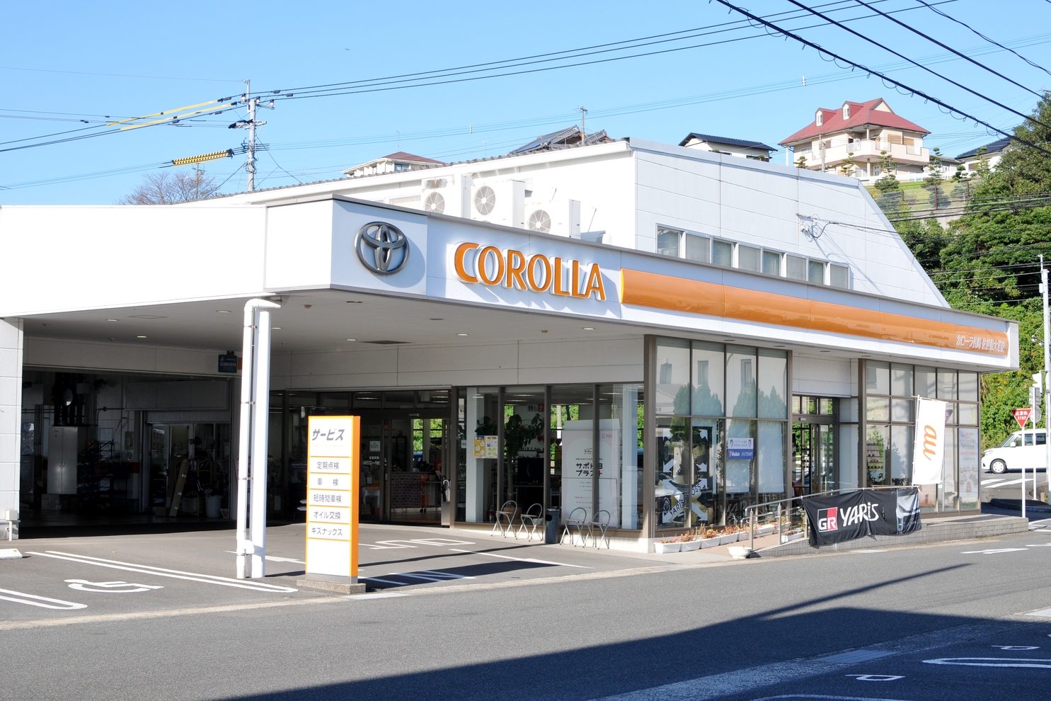 大塔店 外観