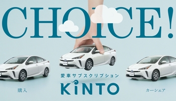KINTO