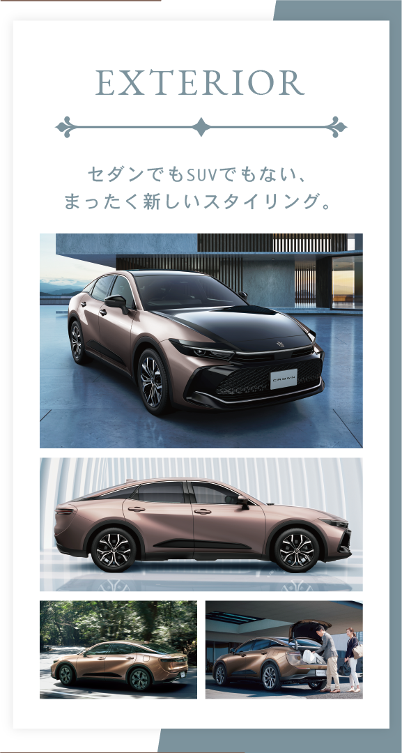 新型クラウンデビュー | トヨタカローラ長崎