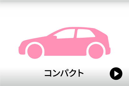 トヨタ中古車 U Car トヨタカローラ長崎