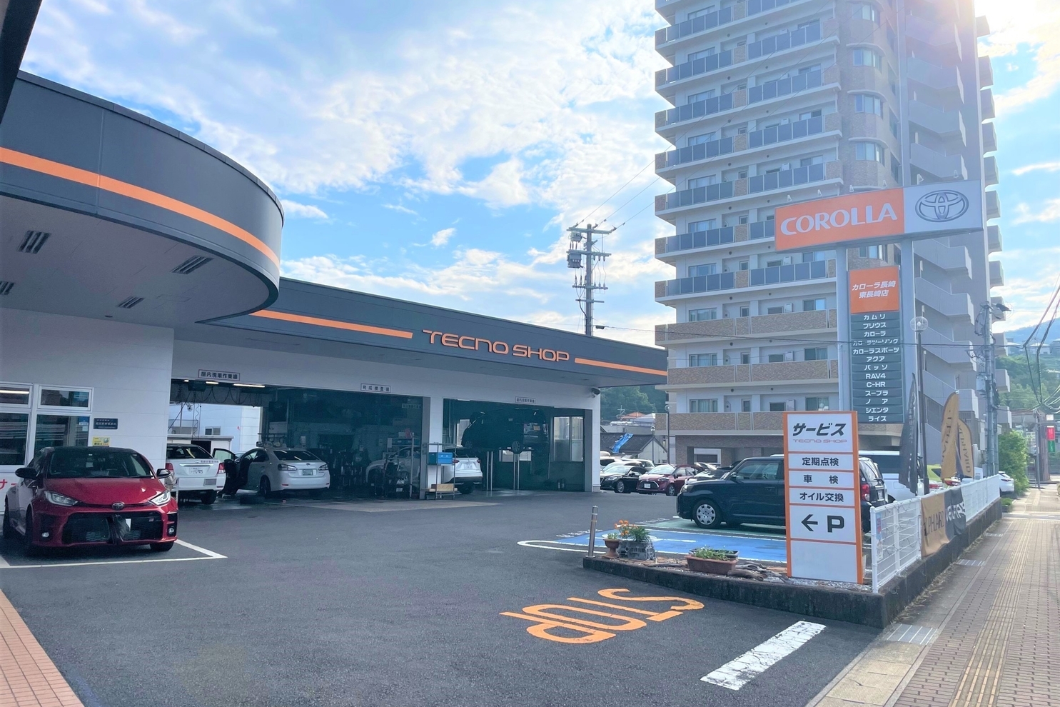 東長崎店