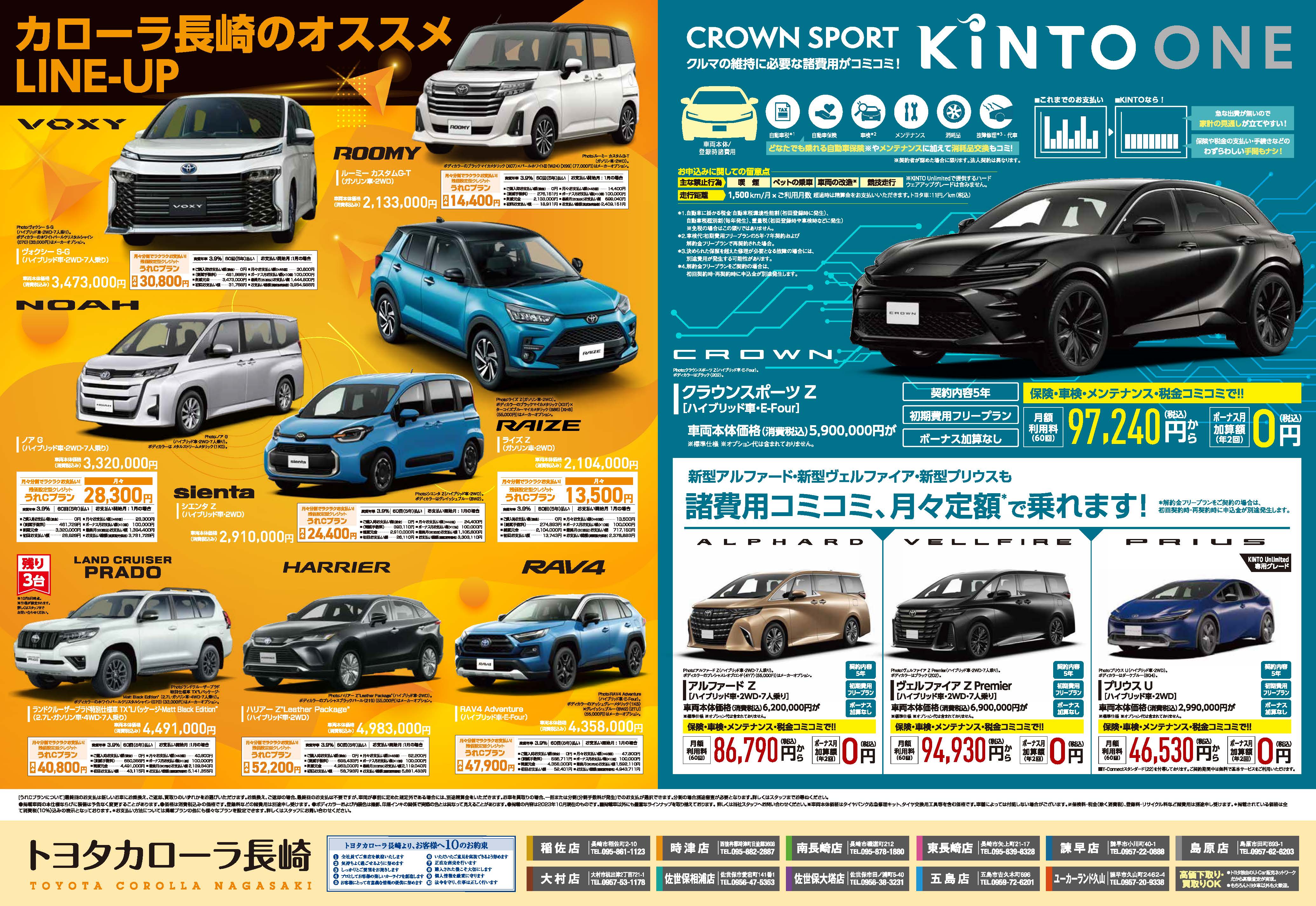 クラウンスポーツ＆クラウンスポーツデビューイベント | トヨタ
