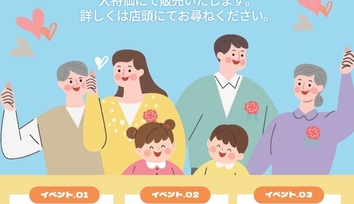 南長崎店