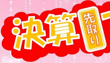 島原店