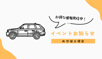 大塔店