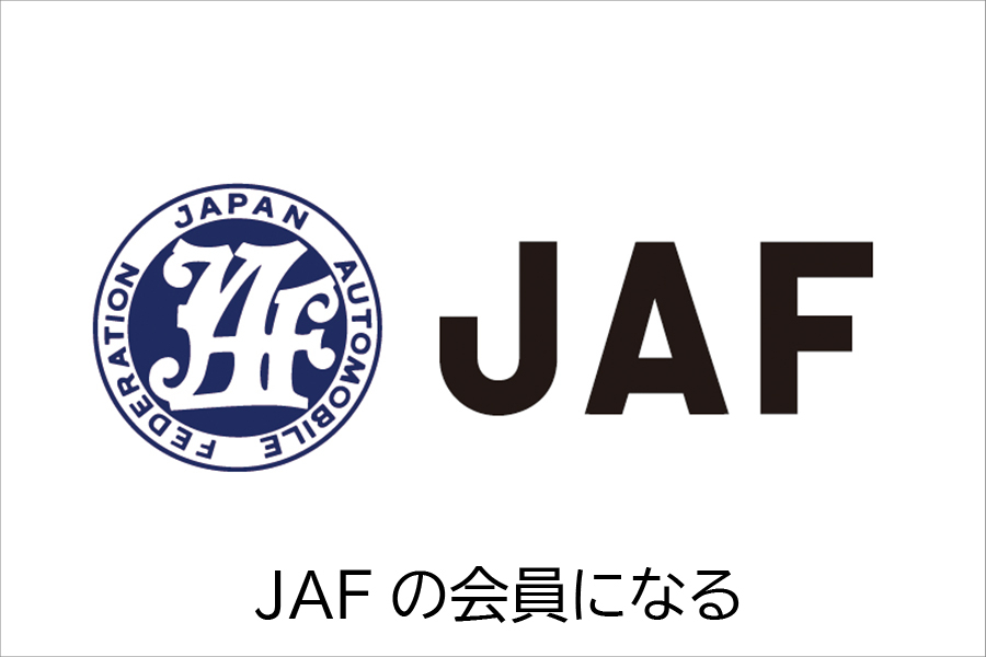 JAF