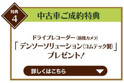 ボタン_04_pc