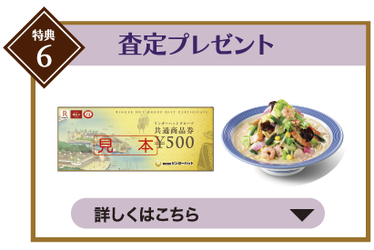 ボタン_06_pc