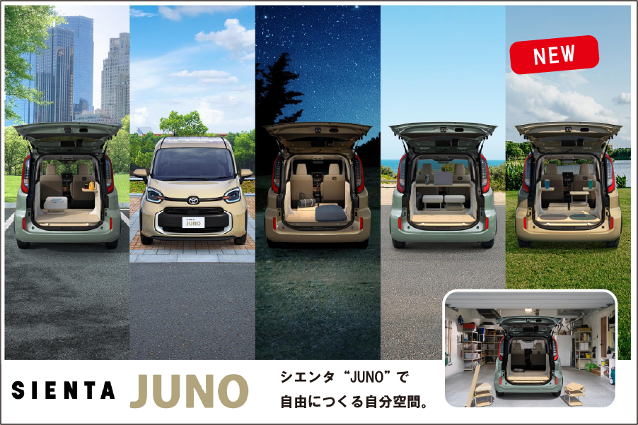 シエンタ　ＪＵＮＯ