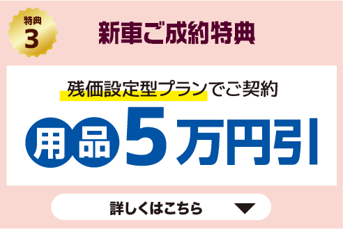 パワーブロガー養成講座1~6 わくわく乗りかえフェア | トヨタカローラ長崎