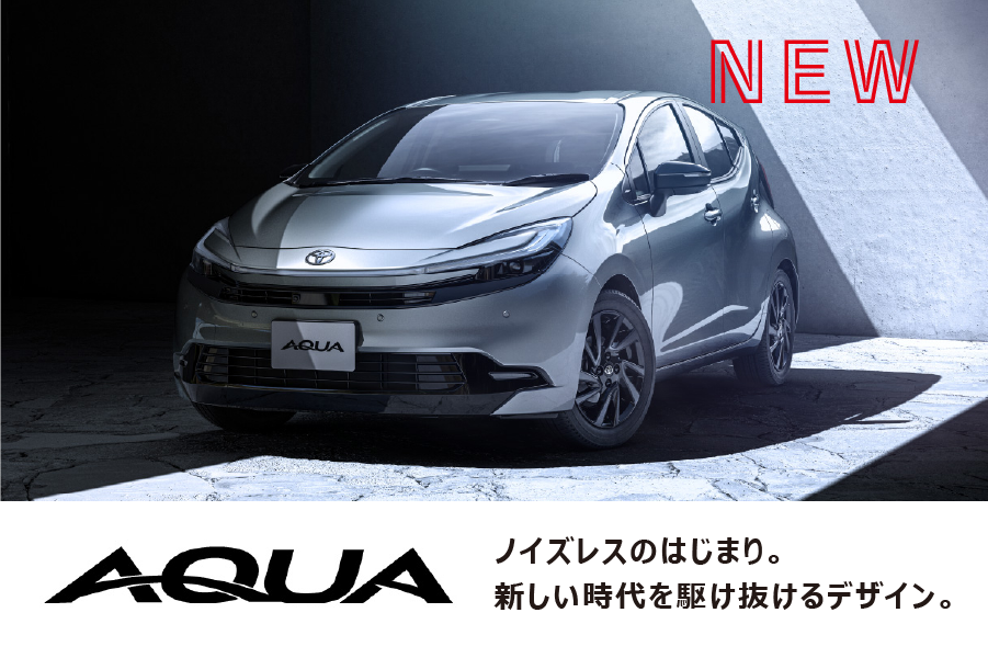 syaryou_baner_aqua