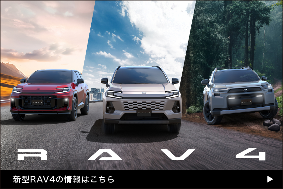 RAV４