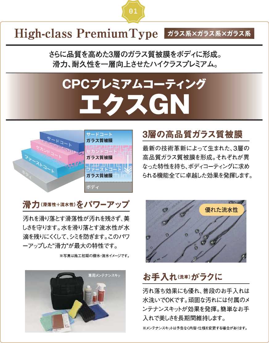 エクスGN | トヨタカローラ長崎
