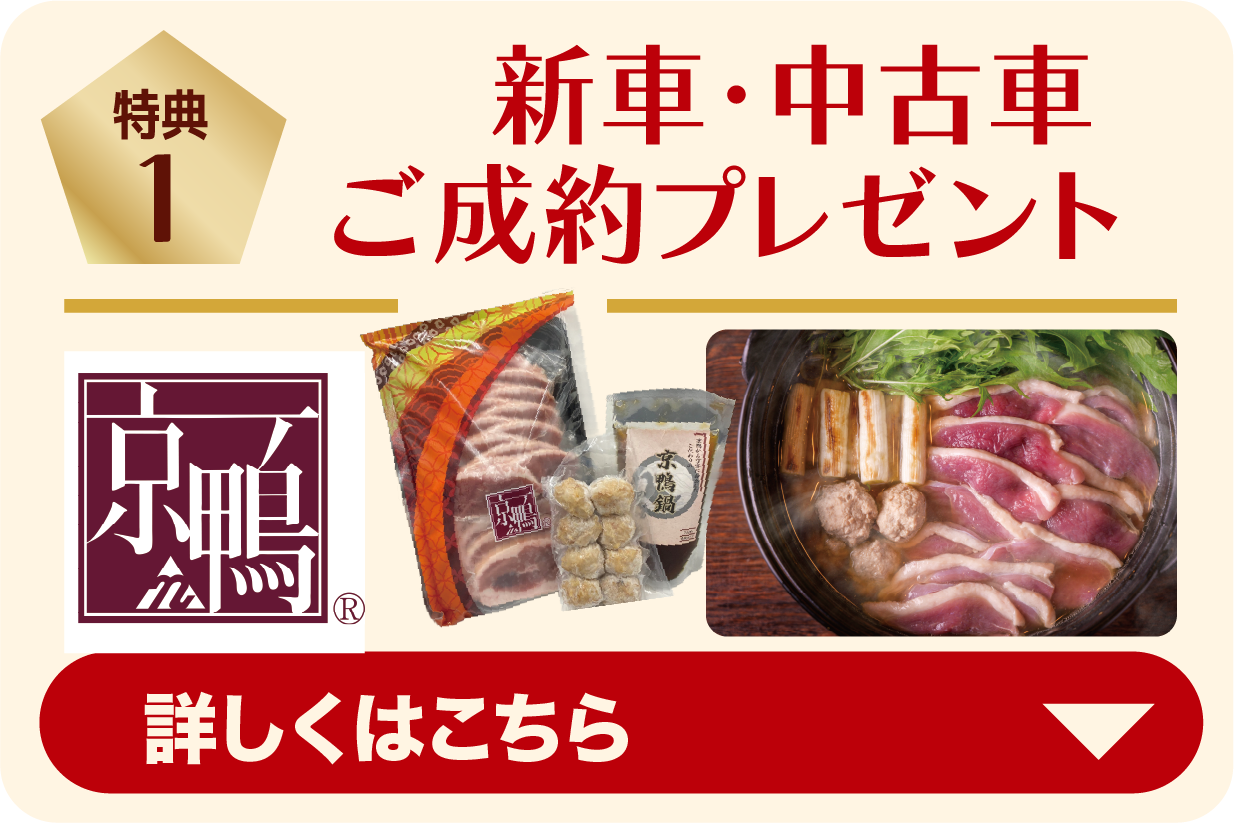 ②ボタン1_共通