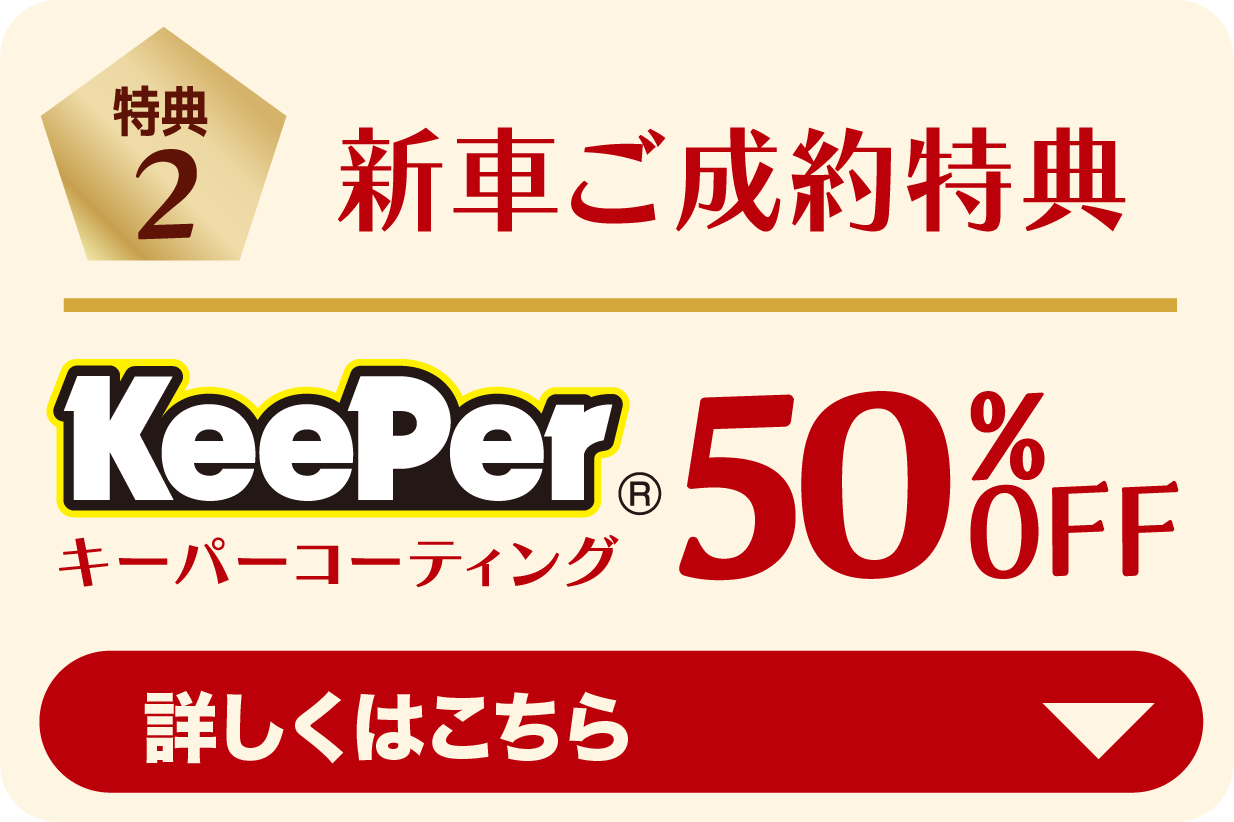 ②ボタン2_共通