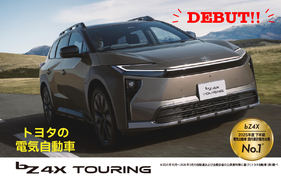 bZ4Xtouring