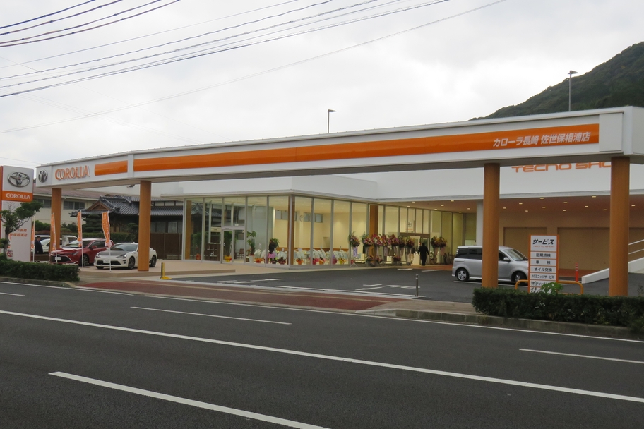佐世保相浦店　店舗