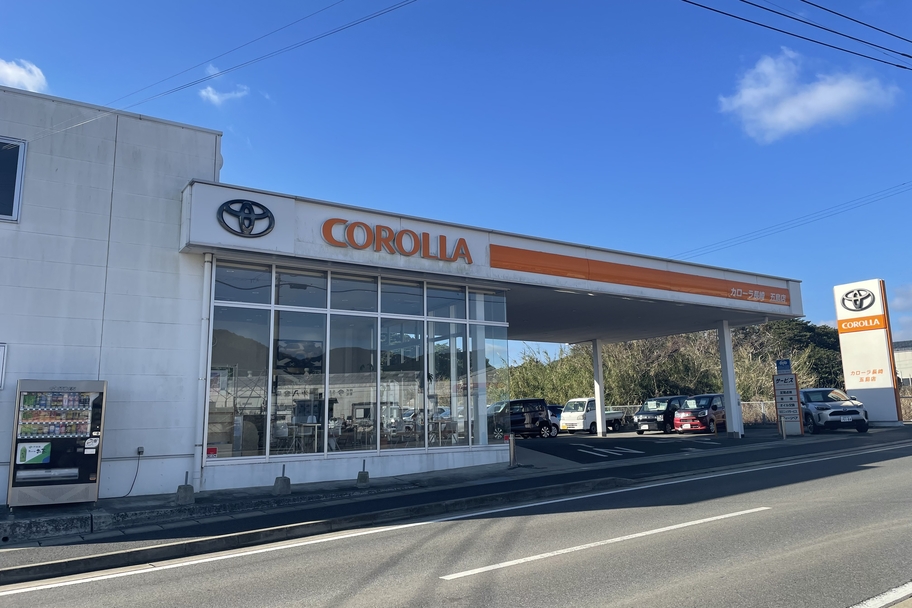 五島店