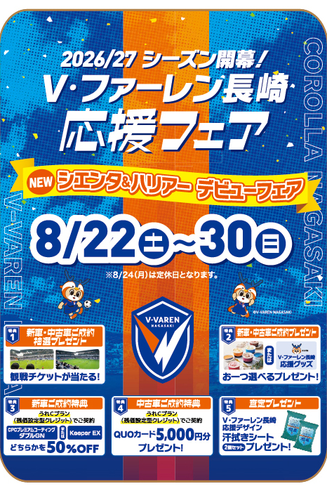 event