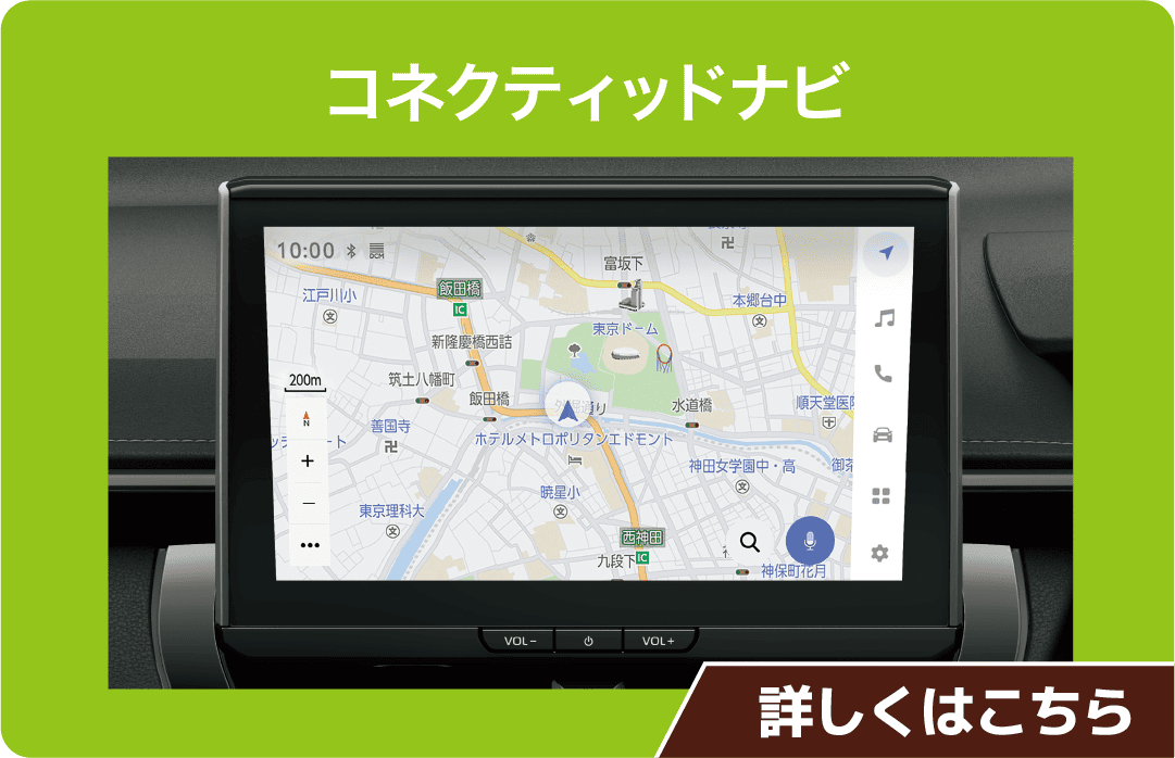 コネクティッドナビ