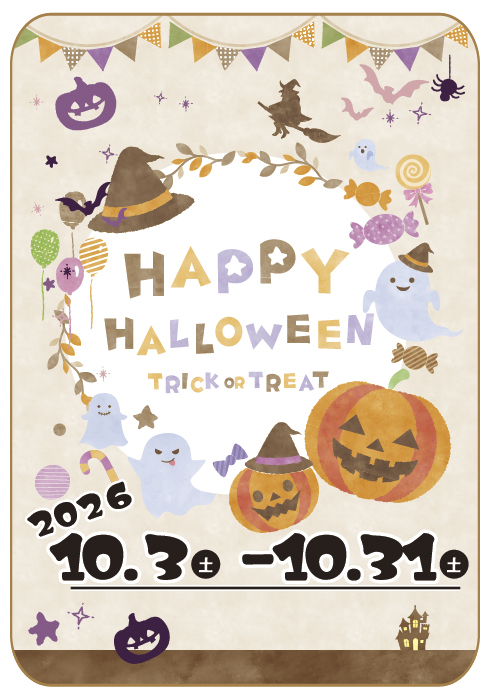 halloween