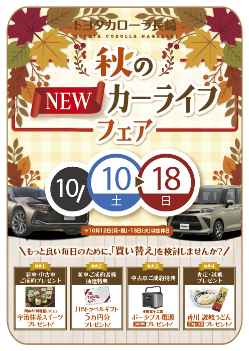 event