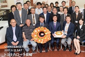 花冠２０１７．