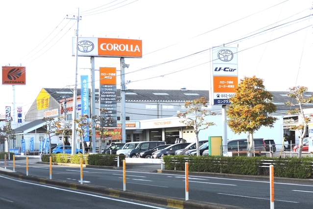 時津店 | トヨタカローラ長崎